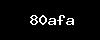https://vacantes.plataformapep.com.ar/wp-content/themes/noo-jobmonster/framework/functions/noo-captcha.php?code=80afa